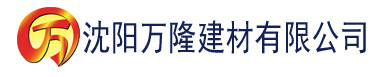 沈阳穿越之种田吃肉三兄弟建材有限公司_沈阳轻质石膏厂家抹灰_沈阳石膏自流平生产厂家_沈阳砌筑砂浆厂家